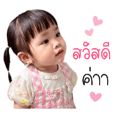 NongTenten Shop_20260427215539