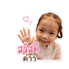 Tian & Elf_20260427215236