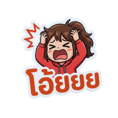 Phorntida_1122
