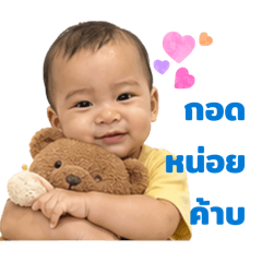 Sheiza baby_20260427215642