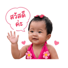 Maree_20260427215721
