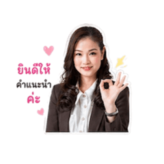 Namwan Insure V.1