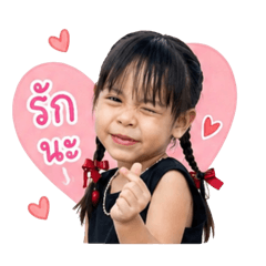 Thanyatorn_20260427215358