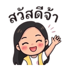 Nong Kanomwan