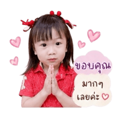 Believe and Ayla_20260427215423