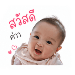 Kamonwan_20260427215632