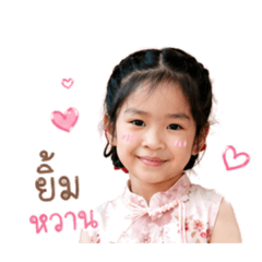 Ploysai_20260427215414