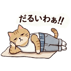 uruneko05_20260429003245