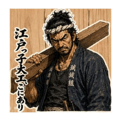 tatukichi_20260429123024