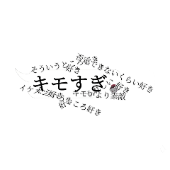 okiki_20260424175555