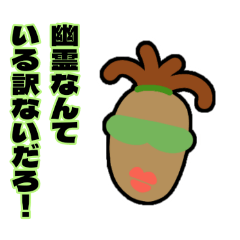 dontiki Original character