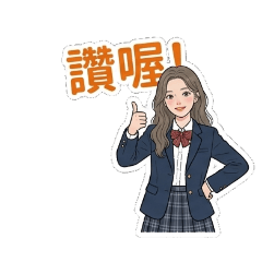 資一甲的女生-2