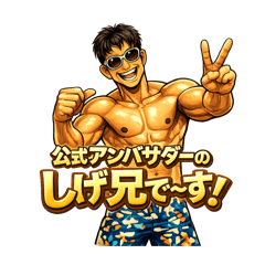 bro.shige_20260424160858