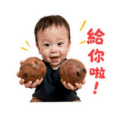 可愛七仔人物第一彈：蕃薯篇