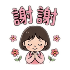 豆妹&一哥