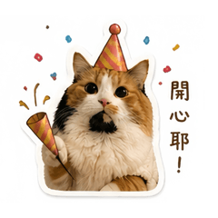 ㄉㄟˊㄉㄟ的貼圖