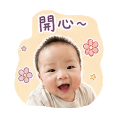 J個寶貝