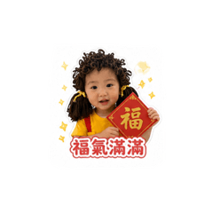圓圓貼圖-（祝福篇）