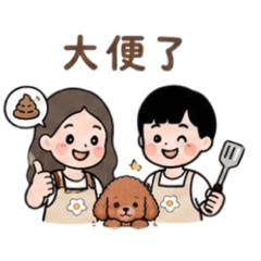小花食堂報備ㄌ