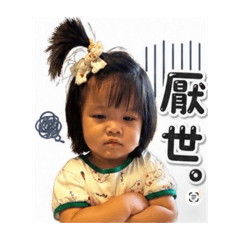 湯圓小妹-芷罡2