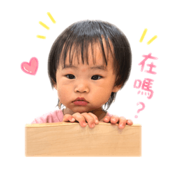 我是阿昕a