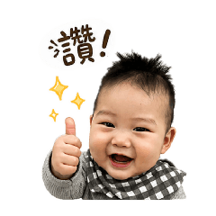 可愛鈞4
