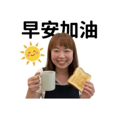小英阿銘日常