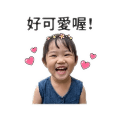 晞晞小妹妹