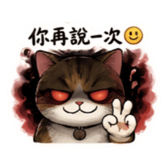 職場黑化版卷卷-厭世職場篇