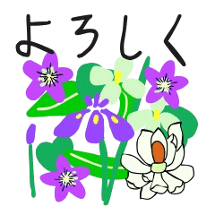 Leave it to the Flowers - 2