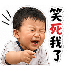 晨晨日常生活（2y)