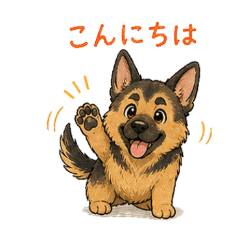 Slightly Silly German Shepherd Stickers