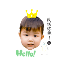 Ian 2y專屬表情包-2