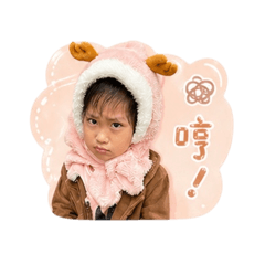 哈囉～我是太陽班宥凌