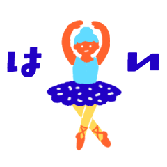 Pop-Style Ballet