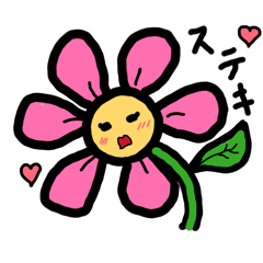 Okayu_hanakotoba