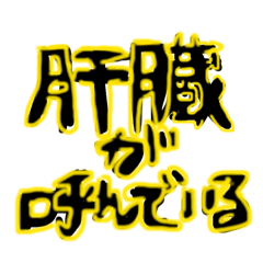 sakiko_20260429013314