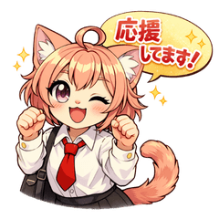Cat stickers for work