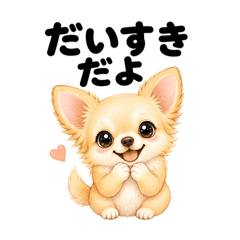 Chihuahua True Feelings Owner Love