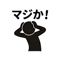 Stickman : Communicating Emotions