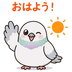 Cute Pigeon Daily Stickers