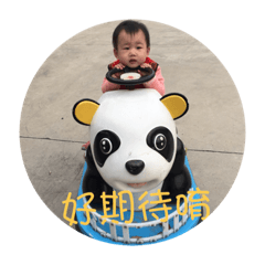small wei wei