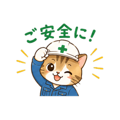 Construction Cat Daily Stickers