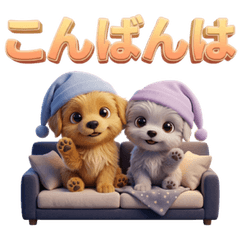 [3D] Puppy Sora & Shiro: Daily Stickers