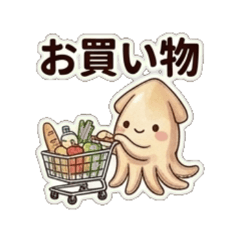 Ika-chan's Little Words for Every Day