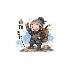 Ninja Hiker Knee Pain Stamps - 2