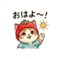 Strawberry Cat's Cozy Daily Life Stamps