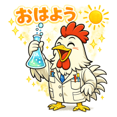 Chicken Researcher Daily Stickers