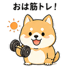 Cute Gym Animal Stickers