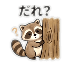 Cute Forest Friends: Daily Stickers